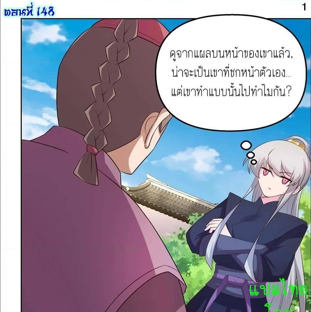 Manga-lc-com อ่านมังงะ อ่านการ์ตูน ออนไลน์ ฟรี Above All Gods ตอนที่ 1 2 3 4 5 6 7 8 9 10 11 12 13 14 ฟรี ไม่มีโฆษณา Manga-lc - อ่าน มังงะ อ่าน การ์ตูน ออนไลน์ อ่านมังงะ ฟรี