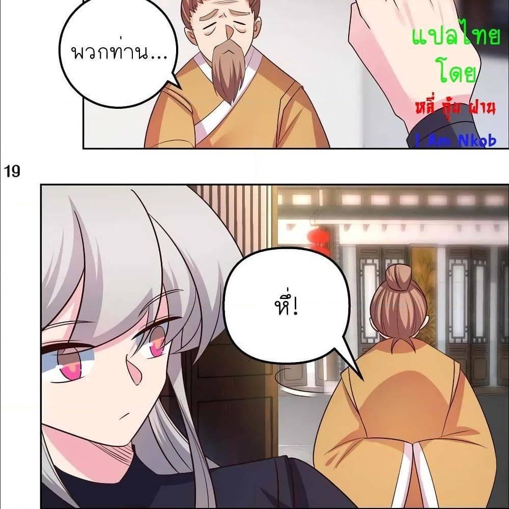 Manga-lc-com อ่านมังงะ อ่านการ์ตูน ออนไลน์ ฟรี Above All Gods ตอนที่ 1 2 3 4 5 6 7 8 9 10 11 12 13 14 ฟรี ไม่มีโฆษณา Manga-lc - อ่าน มังงะ อ่าน การ์ตูน ออนไลน์ อ่านมังงะ ฟรี