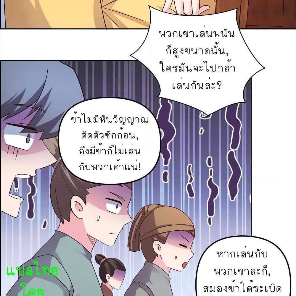 Manga-lc-com อ่านมังงะ อ่านการ์ตูน ออนไลน์ ฟรี Above All Gods ตอนที่ 1 2 3 4 5 6 7 8 9 10 11 12 13 14 ฟรี ไม่มีโฆษณา Manga-lc - อ่าน มังงะ อ่าน การ์ตูน ออนไลน์ อ่านมังงะ ฟรี