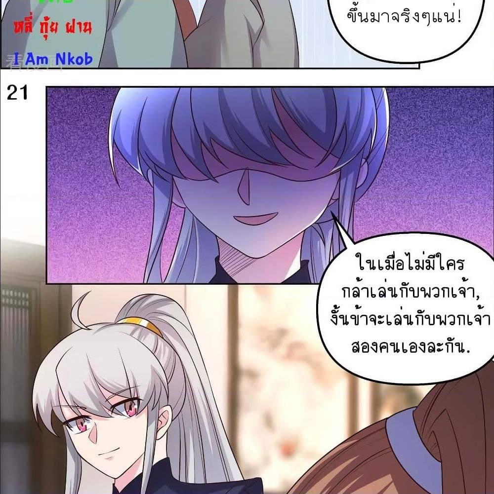 Manga-lc-com อ่านมังงะ อ่านการ์ตูน ออนไลน์ ฟรี Above All Gods ตอนที่ 1 2 3 4 5 6 7 8 9 10 11 12 13 14 ฟรี ไม่มีโฆษณา Manga-lc - อ่าน มังงะ อ่าน การ์ตูน ออนไลน์ อ่านมังงะ ฟรี