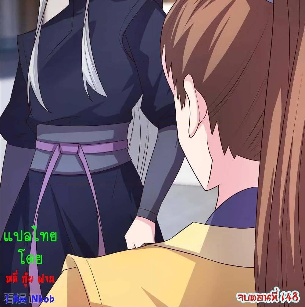 Manga-lc-com อ่านมังงะ อ่านการ์ตูน ออนไลน์ ฟรี Above All Gods ตอนที่ 1 2 3 4 5 6 7 8 9 10 11 12 13 14 ฟรี ไม่มีโฆษณา Manga-lc - อ่าน มังงะ อ่าน การ์ตูน ออนไลน์ อ่านมังงะ ฟรี