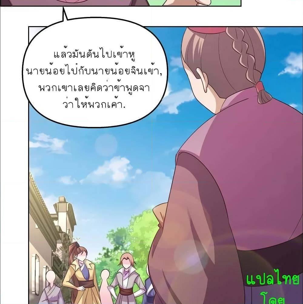 Manga-lc-com อ่านมังงะ อ่านการ์ตูน ออนไลน์ ฟรี Above All Gods ตอนที่ 1 2 3 4 5 6 7 8 9 10 11 12 13 14 ฟรี ไม่มีโฆษณา Manga-lc - อ่าน มังงะ อ่าน การ์ตูน ออนไลน์ อ่านมังงะ ฟรี