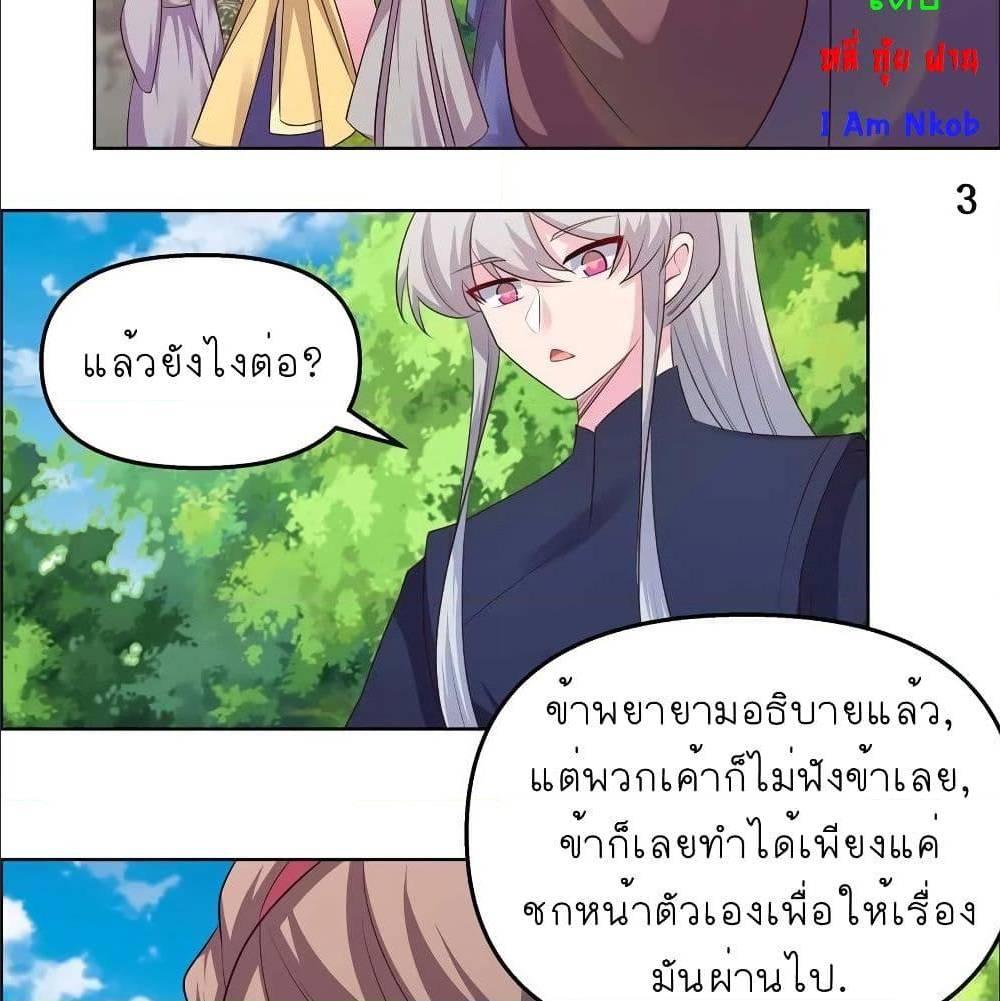Manga-lc-com อ่านมังงะ อ่านการ์ตูน ออนไลน์ ฟรี Above All Gods ตอนที่ 1 2 3 4 5 6 7 8 9 10 11 12 13 14 ฟรี ไม่มีโฆษณา Manga-lc - อ่าน มังงะ อ่าน การ์ตูน ออนไลน์ อ่านมังงะ ฟรี