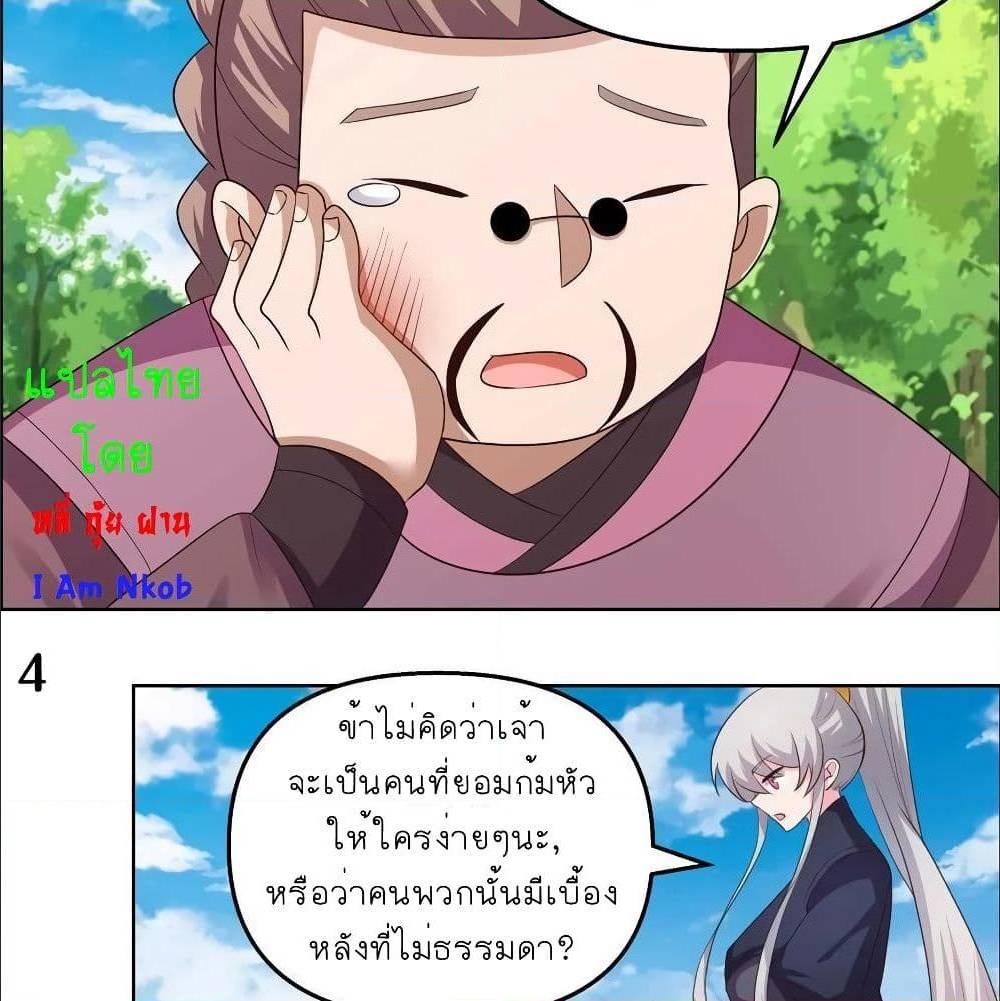 Manga-lc-com อ่านมังงะ อ่านการ์ตูน ออนไลน์ ฟรี Above All Gods ตอนที่ 1 2 3 4 5 6 7 8 9 10 11 12 13 14 ฟรี ไม่มีโฆษณา Manga-lc - อ่าน มังงะ อ่าน การ์ตูน ออนไลน์ อ่านมังงะ ฟรี