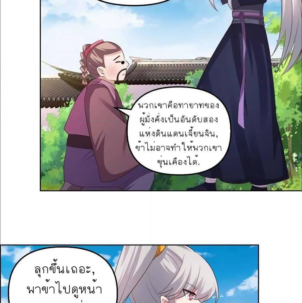 Manga-lc-com อ่านมังงะ อ่านการ์ตูน ออนไลน์ ฟรี Above All Gods ตอนที่ 1 2 3 4 5 6 7 8 9 10 11 12 13 14 ฟรี ไม่มีโฆษณา Manga-lc - อ่าน มังงะ อ่าน การ์ตูน ออนไลน์ อ่านมังงะ ฟรี