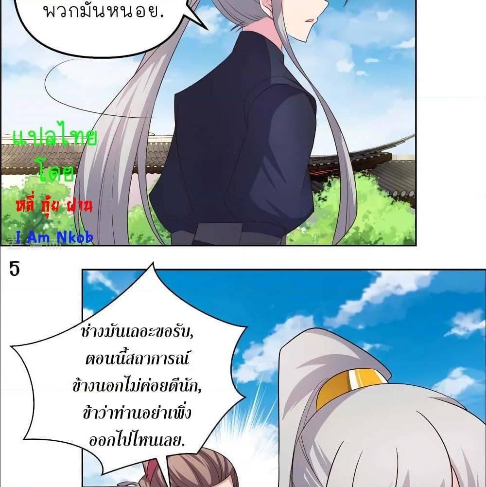 Manga-lc-com อ่านมังงะ อ่านการ์ตูน ออนไลน์ ฟรี Above All Gods ตอนที่ 1 2 3 4 5 6 7 8 9 10 11 12 13 14 ฟรี ไม่มีโฆษณา Manga-lc - อ่าน มังงะ อ่าน การ์ตูน ออนไลน์ อ่านมังงะ ฟรี