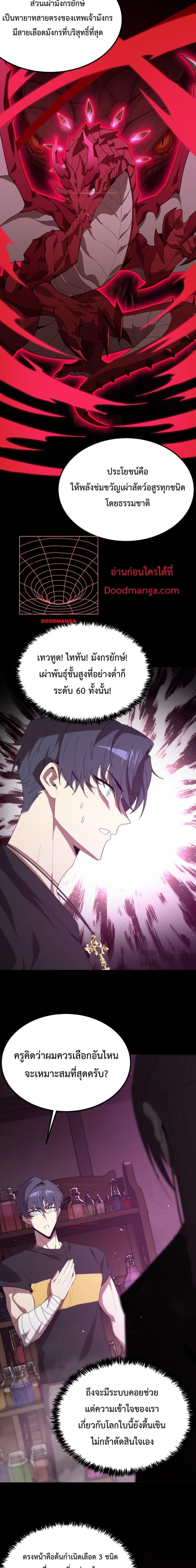 Manga-lc-com อ่านมังงะ อ่านการ์ตูน ออนไลน์ ฟรี SSSlevelSaint ตอนที่ 1 2 3 4 5 6 7 8 9 10 11 12 13 14 ฟรี ไม่มีโฆษณา Manga-lc - อ่าน มังงะ อ่าน การ์ตูน ออนไลน์ อ่านมังงะ ฟรี