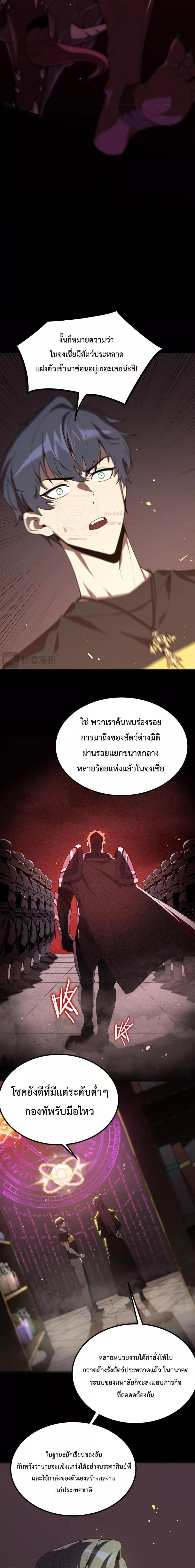 Manga-lc-com อ่านมังงะ อ่านการ์ตูน ออนไลน์ ฟรี SSSlevelSaint ตอนที่ 1 2 3 4 5 6 7 8 9 10 11 12 13 14 ฟรี ไม่มีโฆษณา Manga-lc - อ่าน มังงะ อ่าน การ์ตูน ออนไลน์ อ่านมังงะ ฟรี