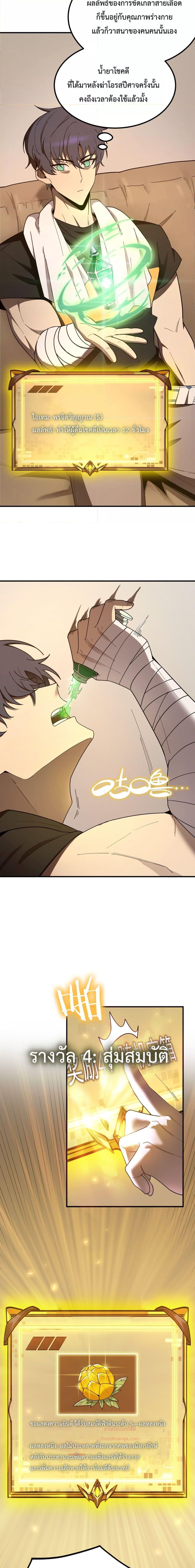 Manga-lc-com อ่านมังงะ อ่านการ์ตูน ออนไลน์ ฟรี SSSlevelSaint ตอนที่ 1 2 3 4 5 6 7 8 9 10 11 12 13 14 ฟรี ไม่มีโฆษณา Manga-lc - อ่าน มังงะ อ่าน การ์ตูน ออนไลน์ อ่านมังงะ ฟรี