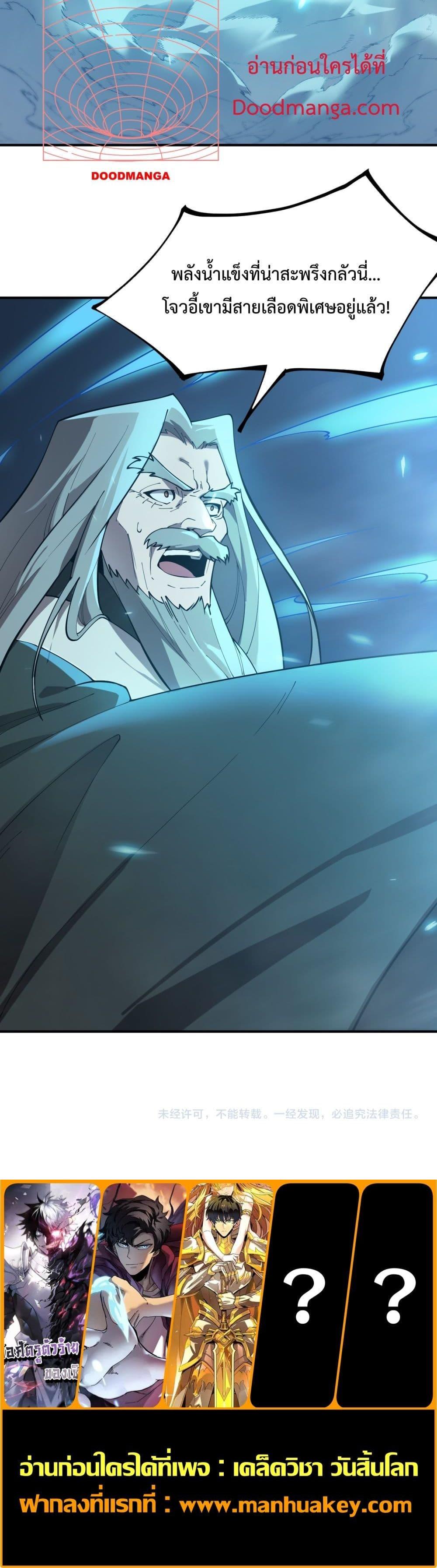 Manga-lc-com อ่านมังงะ อ่านการ์ตูน ออนไลน์ ฟรี SSSlevelSaint ตอนที่ 1 2 3 4 5 6 7 8 9 10 11 12 13 14 ฟรี ไม่มีโฆษณา Manga-lc - อ่าน มังงะ อ่าน การ์ตูน ออนไลน์ อ่านมังงะ ฟรี