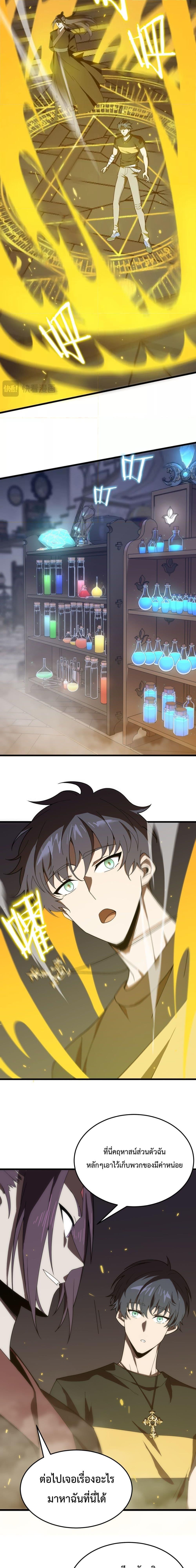 Manga-lc-com อ่านมังงะ อ่านการ์ตูน ออนไลน์ ฟรี SSSlevelSaint ตอนที่ 1 2 3 4 5 6 7 8 9 10 11 12 13 14 ฟรี ไม่มีโฆษณา Manga-lc - อ่าน มังงะ อ่าน การ์ตูน ออนไลน์ อ่านมังงะ ฟรี