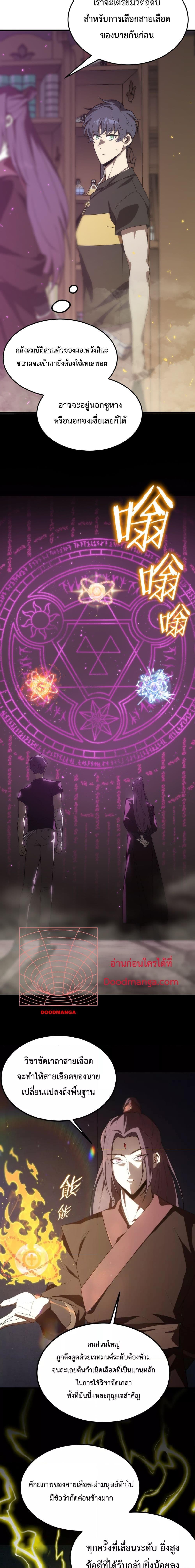 Manga-lc-com อ่านมังงะ อ่านการ์ตูน ออนไลน์ ฟรี SSSlevelSaint ตอนที่ 1 2 3 4 5 6 7 8 9 10 11 12 13 14 ฟรี ไม่มีโฆษณา Manga-lc - อ่าน มังงะ อ่าน การ์ตูน ออนไลน์ อ่านมังงะ ฟรี