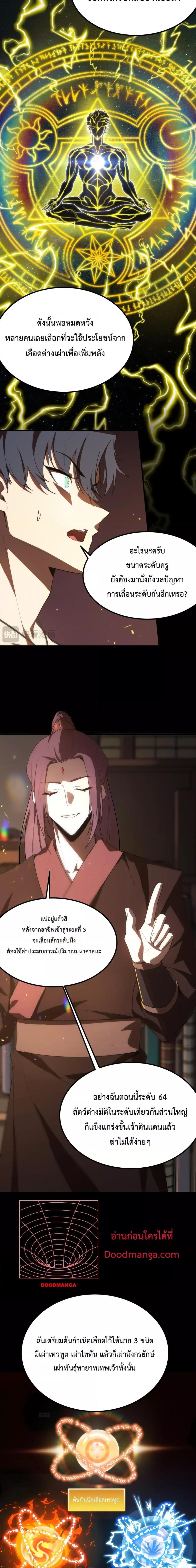 Manga-lc-com อ่านมังงะ อ่านการ์ตูน ออนไลน์ ฟรี SSSlevelSaint ตอนที่ 1 2 3 4 5 6 7 8 9 10 11 12 13 14 ฟรี ไม่มีโฆษณา Manga-lc - อ่าน มังงะ อ่าน การ์ตูน ออนไลน์ อ่านมังงะ ฟรี