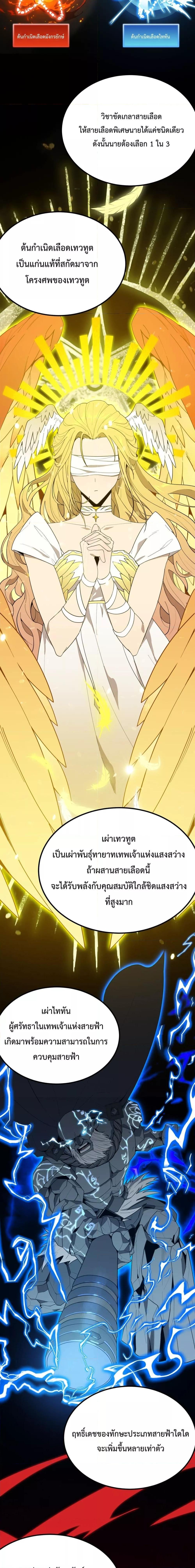 Manga-lc-com อ่านมังงะ อ่านการ์ตูน ออนไลน์ ฟรี SSSlevelSaint ตอนที่ 1 2 3 4 5 6 7 8 9 10 11 12 13 14 ฟรี ไม่มีโฆษณา Manga-lc - อ่าน มังงะ อ่าน การ์ตูน ออนไลน์ อ่านมังงะ ฟรี