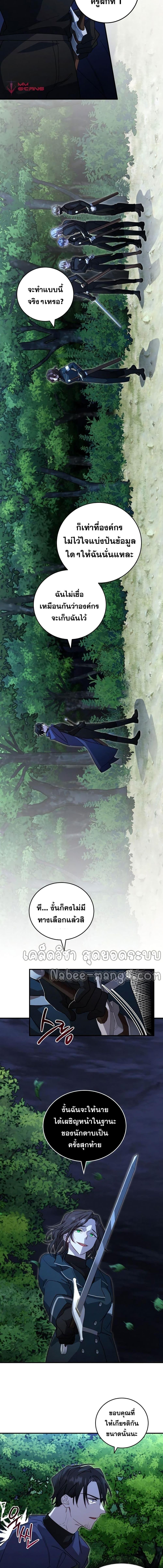 Manga-lc-com อ่านมังงะ อ่านการ์ตูน ออนไลน์ ฟรี Heroes and Demons and Villains ตอนที่ 1 2 3 4 5 6 7 8 9 10 11 12 13 14 ฟรี ไม่มีโฆษณา Manga-lc - อ่าน มังงะ อ่าน การ์ตูน ออนไลน์ อ่านมังงะ ฟรี