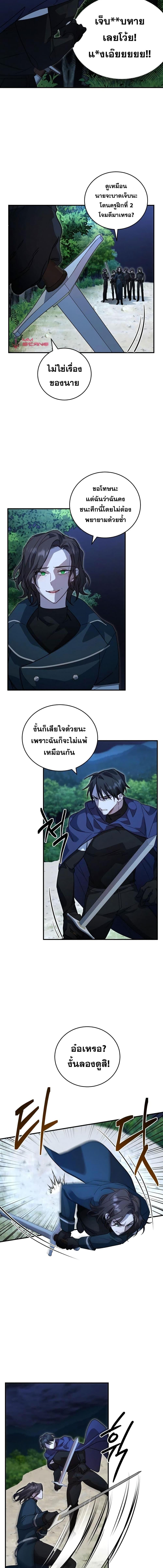 Manga-lc-com อ่านมังงะ อ่านการ์ตูน ออนไลน์ ฟรี Heroes and Demons and Villains ตอนที่ 1 2 3 4 5 6 7 8 9 10 11 12 13 14 ฟรี ไม่มีโฆษณา Manga-lc - อ่าน มังงะ อ่าน การ์ตูน ออนไลน์ อ่านมังงะ ฟรี