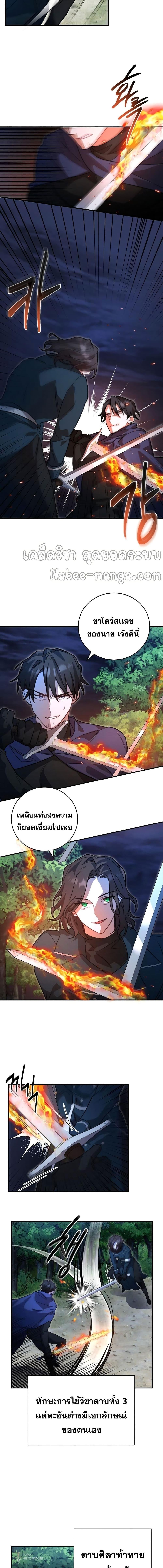 Manga-lc-com อ่านมังงะ อ่านการ์ตูน ออนไลน์ ฟรี Heroes and Demons and Villains ตอนที่ 1 2 3 4 5 6 7 8 9 10 11 12 13 14 ฟรี ไม่มีโฆษณา Manga-lc - อ่าน มังงะ อ่าน การ์ตูน ออนไลน์ อ่านมังงะ ฟรี