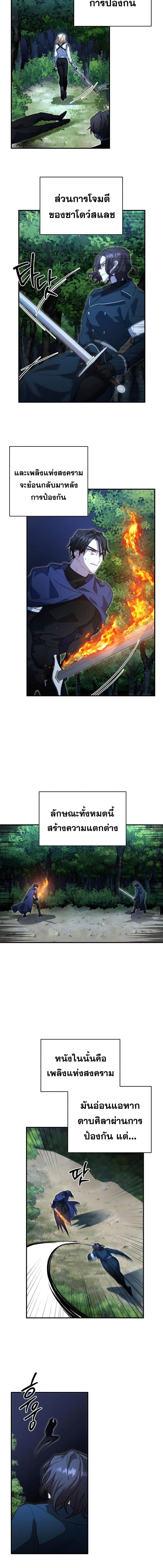 Manga-lc-com อ่านมังงะ อ่านการ์ตูน ออนไลน์ ฟรี Heroes and Demons and Villains ตอนที่ 1 2 3 4 5 6 7 8 9 10 11 12 13 14 ฟรี ไม่มีโฆษณา Manga-lc - อ่าน มังงะ อ่าน การ์ตูน ออนไลน์ อ่านมังงะ ฟรี