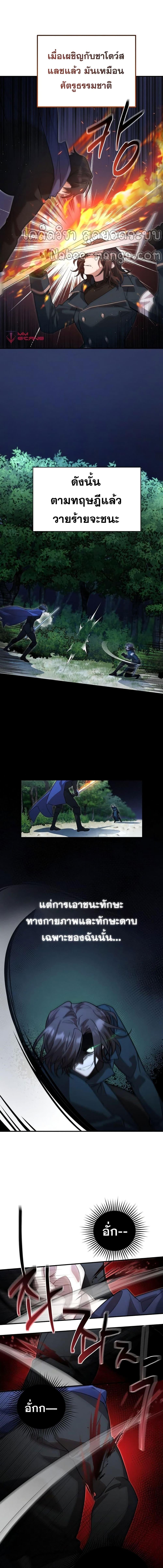 Manga-lc-com อ่านมังงะ อ่านการ์ตูน ออนไลน์ ฟรี Heroes and Demons and Villains ตอนที่ 1 2 3 4 5 6 7 8 9 10 11 12 13 14 ฟรี ไม่มีโฆษณา Manga-lc - อ่าน มังงะ อ่าน การ์ตูน ออนไลน์ อ่านมังงะ ฟรี