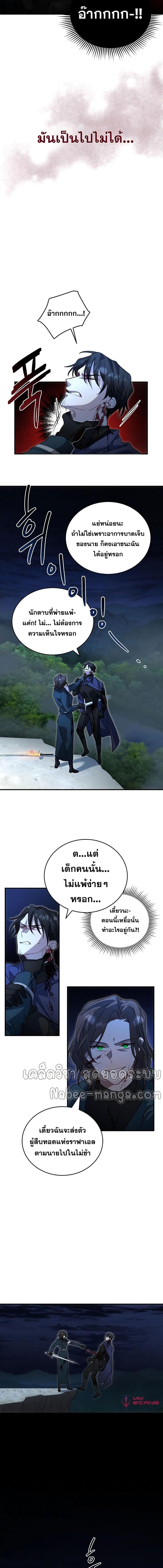 Manga-lc-com อ่านมังงะ อ่านการ์ตูน ออนไลน์ ฟรี Heroes and Demons and Villains ตอนที่ 1 2 3 4 5 6 7 8 9 10 11 12 13 14 ฟรี ไม่มีโฆษณา Manga-lc - อ่าน มังงะ อ่าน การ์ตูน ออนไลน์ อ่านมังงะ ฟรี