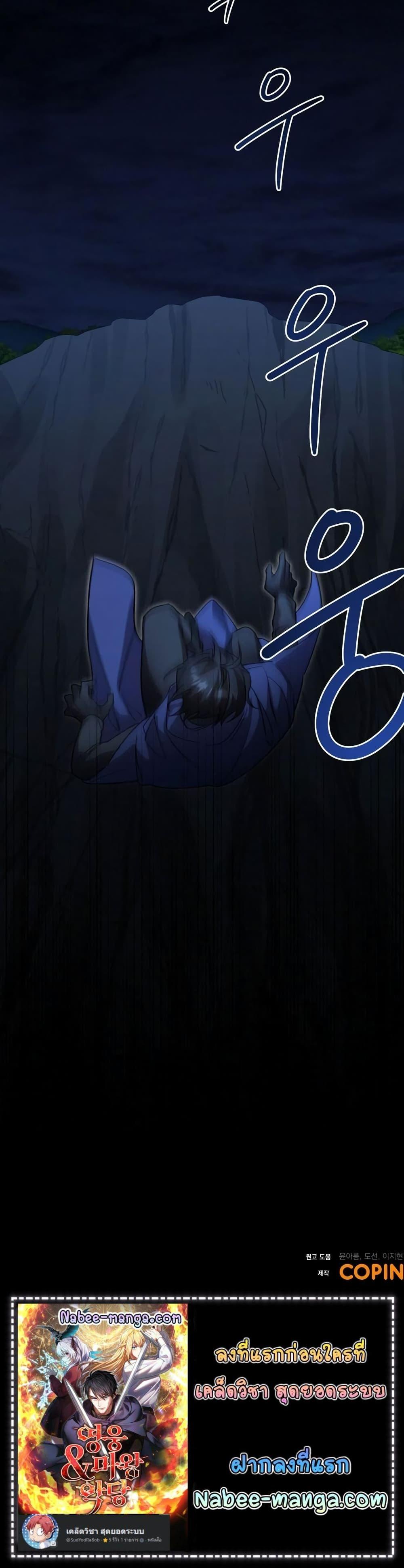 Manga-lc-com อ่านมังงะ อ่านการ์ตูน ออนไลน์ ฟรี Heroes and Demons and Villains ตอนที่ 1 2 3 4 5 6 7 8 9 10 11 12 13 14 ฟรี ไม่มีโฆษณา Manga-lc - อ่าน มังงะ อ่าน การ์ตูน ออนไลน์ อ่านมังงะ ฟรี