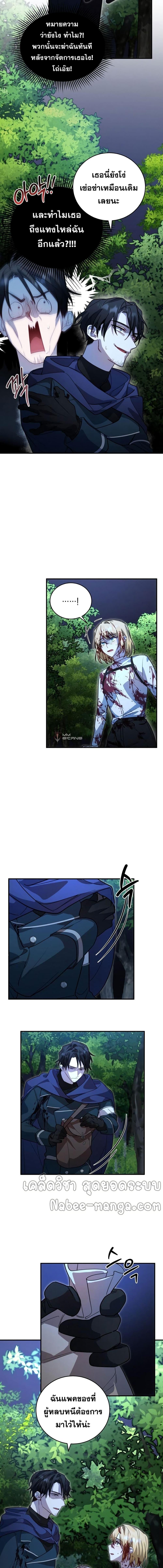 Manga-lc-com อ่านมังงะ อ่านการ์ตูน ออนไลน์ ฟรี Heroes and Demons and Villains ตอนที่ 1 2 3 4 5 6 7 8 9 10 11 12 13 14 ฟรี ไม่มีโฆษณา Manga-lc - อ่าน มังงะ อ่าน การ์ตูน ออนไลน์ อ่านมังงะ ฟรี