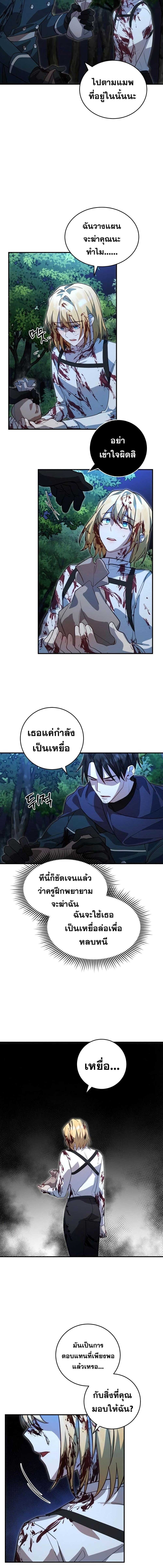 Manga-lc-com อ่านมังงะ อ่านการ์ตูน ออนไลน์ ฟรี Heroes and Demons and Villains ตอนที่ 1 2 3 4 5 6 7 8 9 10 11 12 13 14 ฟรี ไม่มีโฆษณา Manga-lc - อ่าน มังงะ อ่าน การ์ตูน ออนไลน์ อ่านมังงะ ฟรี