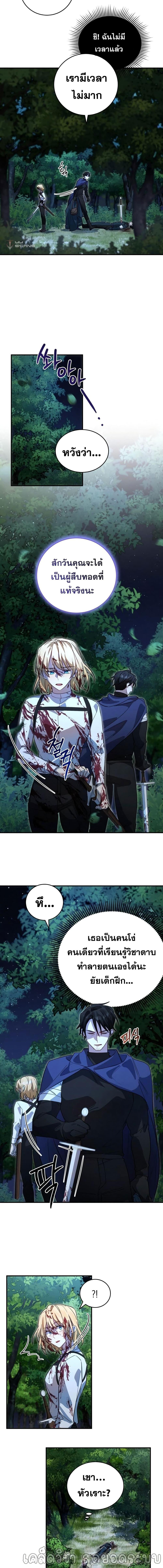 Manga-lc-com อ่านมังงะ อ่านการ์ตูน ออนไลน์ ฟรี Heroes and Demons and Villains ตอนที่ 1 2 3 4 5 6 7 8 9 10 11 12 13 14 ฟรี ไม่มีโฆษณา Manga-lc - อ่าน มังงะ อ่าน การ์ตูน ออนไลน์ อ่านมังงะ ฟรี