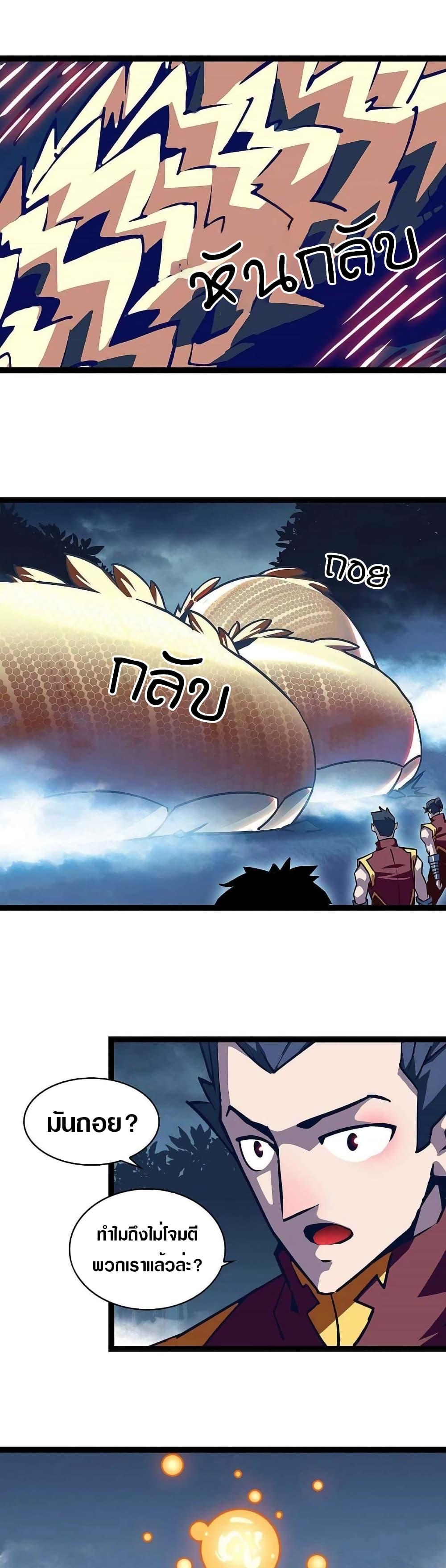 Manga-lc-com อ่านมังงะ อ่านการ์ตูน ออนไลน์ ฟรี It All Starts With Playing Game Seriously ตอนที่ 1 2 3 4 5 6 7 8 9 10 11 12 13 14 ฟรี ไม่มีโฆษณา Manga-lc - อ่าน มังงะ อ่าน การ์ตูน ออนไลน์ อ่านมังงะ ฟรี