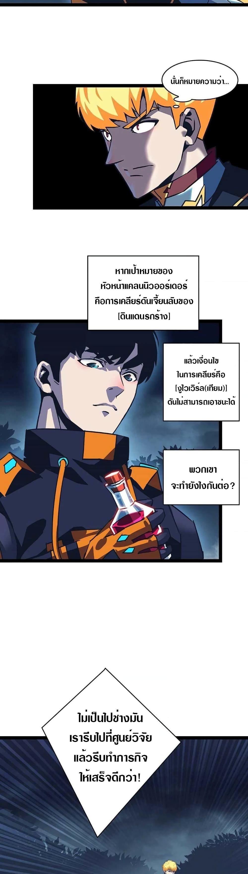 Manga-lc-com อ่านมังงะ อ่านการ์ตูน ออนไลน์ ฟรี It All Starts With Playing Game Seriously ตอนที่ 1 2 3 4 5 6 7 8 9 10 11 12 13 14 ฟรี ไม่มีโฆษณา Manga-lc - อ่าน มังงะ อ่าน การ์ตูน ออนไลน์ อ่านมังงะ ฟรี