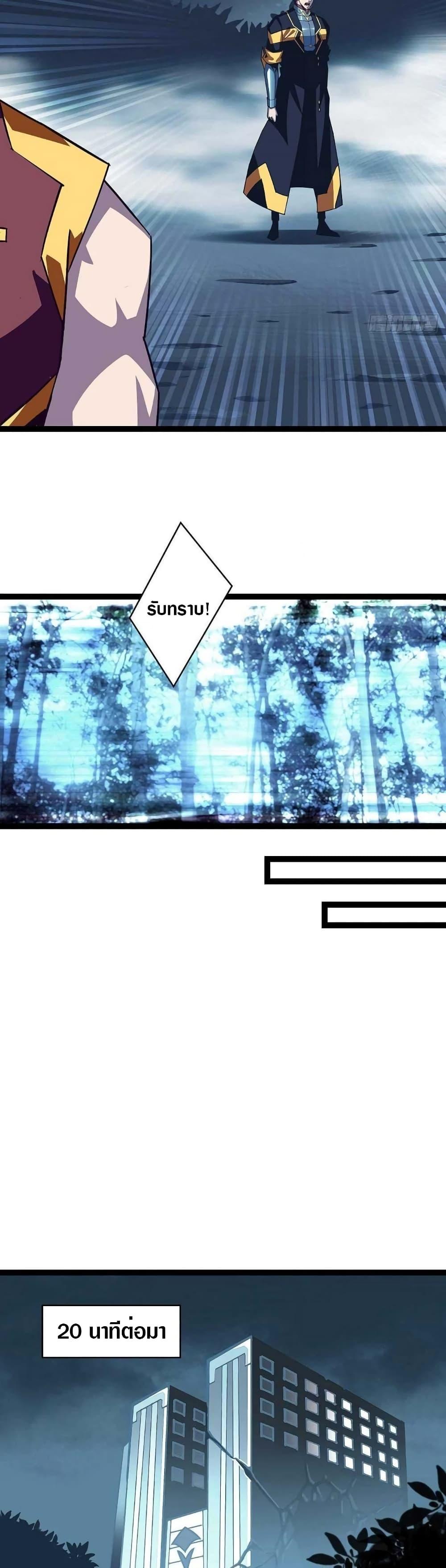 Manga-lc-com อ่านมังงะ อ่านการ์ตูน ออนไลน์ ฟรี It All Starts With Playing Game Seriously ตอนที่ 1 2 3 4 5 6 7 8 9 10 11 12 13 14 ฟรี ไม่มีโฆษณา Manga-lc - อ่าน มังงะ อ่าน การ์ตูน ออนไลน์ อ่านมังงะ ฟรี