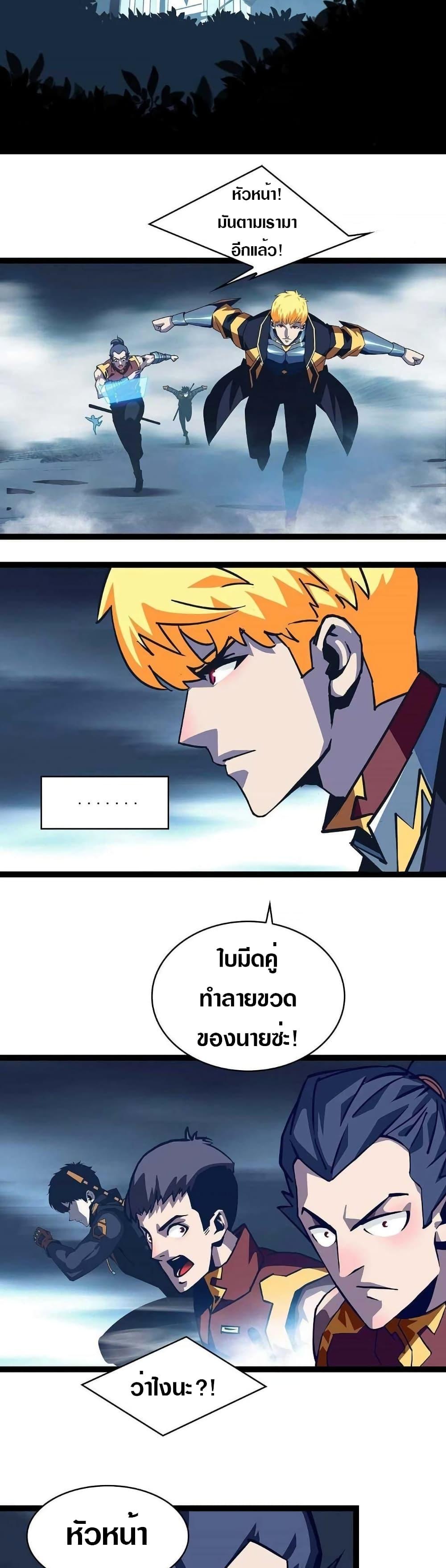 Manga-lc-com อ่านมังงะ อ่านการ์ตูน ออนไลน์ ฟรี It All Starts With Playing Game Seriously ตอนที่ 1 2 3 4 5 6 7 8 9 10 11 12 13 14 ฟรี ไม่มีโฆษณา Manga-lc - อ่าน มังงะ อ่าน การ์ตูน ออนไลน์ อ่านมังงะ ฟรี