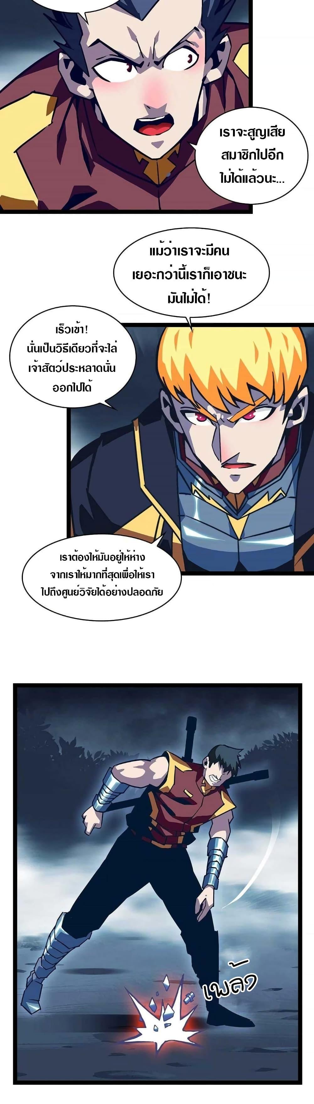 Manga-lc-com อ่านมังงะ อ่านการ์ตูน ออนไลน์ ฟรี It All Starts With Playing Game Seriously ตอนที่ 1 2 3 4 5 6 7 8 9 10 11 12 13 14 ฟรี ไม่มีโฆษณา Manga-lc - อ่าน มังงะ อ่าน การ์ตูน ออนไลน์ อ่านมังงะ ฟรี