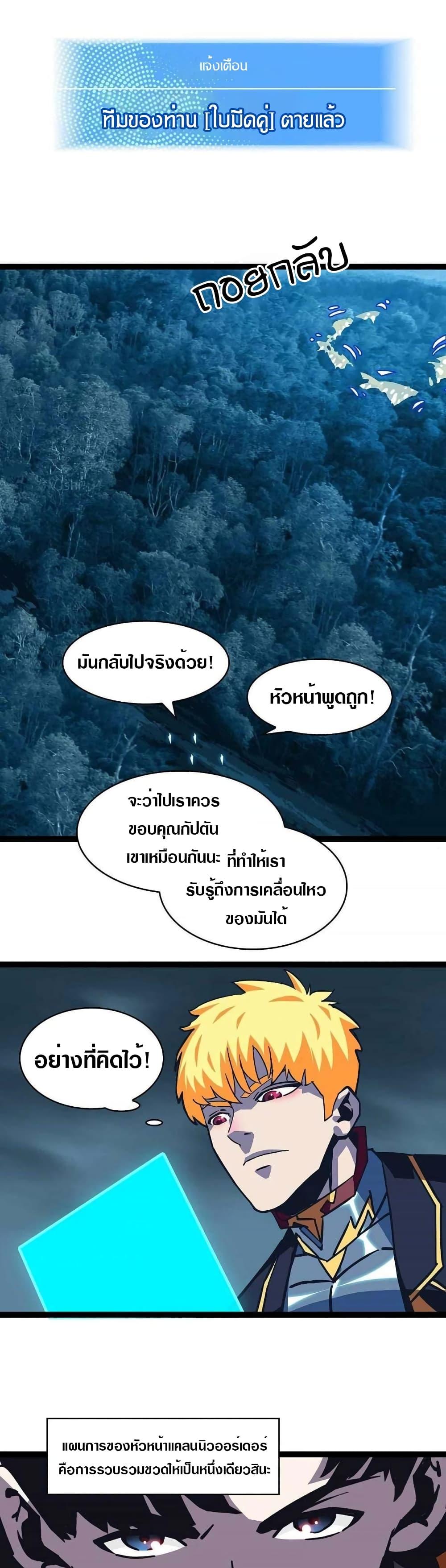 Manga-lc-com อ่านมังงะ อ่านการ์ตูน ออนไลน์ ฟรี It All Starts With Playing Game Seriously ตอนที่ 1 2 3 4 5 6 7 8 9 10 11 12 13 14 ฟรี ไม่มีโฆษณา Manga-lc - อ่าน มังงะ อ่าน การ์ตูน ออนไลน์ อ่านมังงะ ฟรี