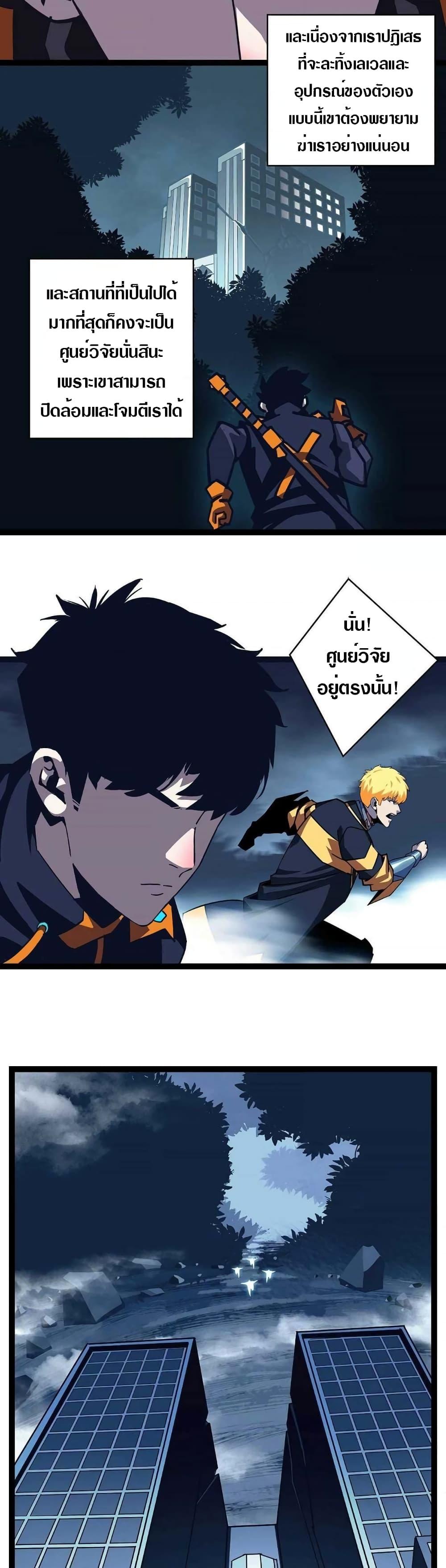 Manga-lc-com อ่านมังงะ อ่านการ์ตูน ออนไลน์ ฟรี It All Starts With Playing Game Seriously ตอนที่ 1 2 3 4 5 6 7 8 9 10 11 12 13 14 ฟรี ไม่มีโฆษณา Manga-lc - อ่าน มังงะ อ่าน การ์ตูน ออนไลน์ อ่านมังงะ ฟรี