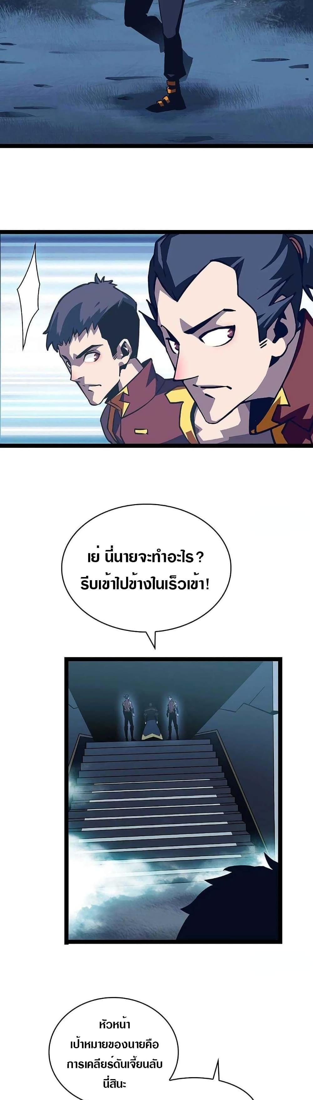 Manga-lc-com อ่านมังงะ อ่านการ์ตูน ออนไลน์ ฟรี It All Starts With Playing Game Seriously ตอนที่ 1 2 3 4 5 6 7 8 9 10 11 12 13 14 ฟรี ไม่มีโฆษณา Manga-lc - อ่าน มังงะ อ่าน การ์ตูน ออนไลน์ อ่านมังงะ ฟรี