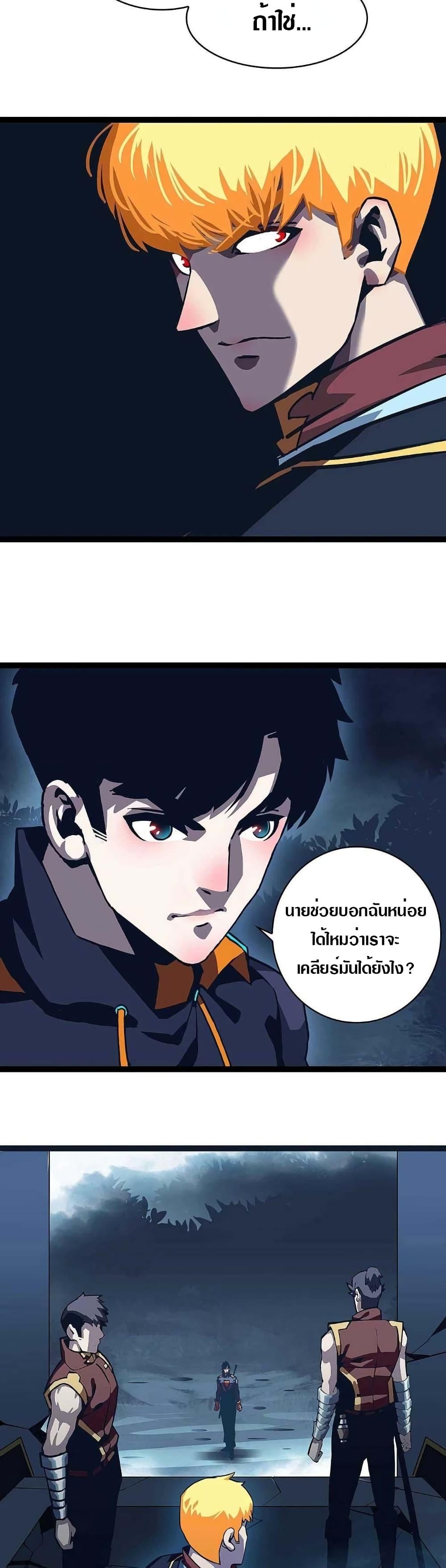 Manga-lc-com อ่านมังงะ อ่านการ์ตูน ออนไลน์ ฟรี It All Starts With Playing Game Seriously ตอนที่ 1 2 3 4 5 6 7 8 9 10 11 12 13 14 ฟรี ไม่มีโฆษณา Manga-lc - อ่าน มังงะ อ่าน การ์ตูน ออนไลน์ อ่านมังงะ ฟรี