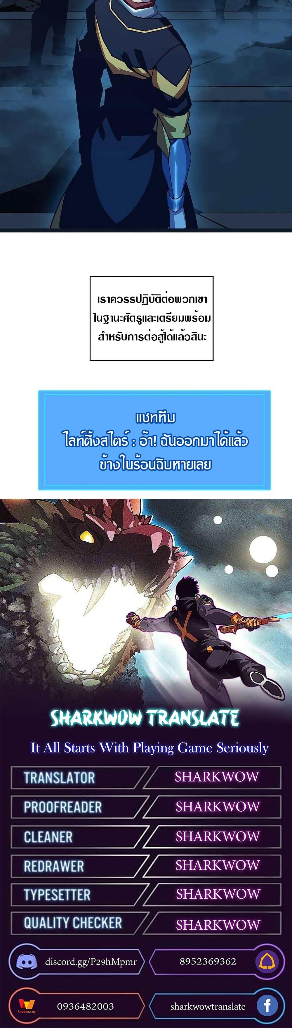 Manga-lc-com อ่านมังงะ อ่านการ์ตูน ออนไลน์ ฟรี It All Starts With Playing Game Seriously ตอนที่ 1 2 3 4 5 6 7 8 9 10 11 12 13 14 ฟรี ไม่มีโฆษณา Manga-lc - อ่าน มังงะ อ่าน การ์ตูน ออนไลน์ อ่านมังงะ ฟรี