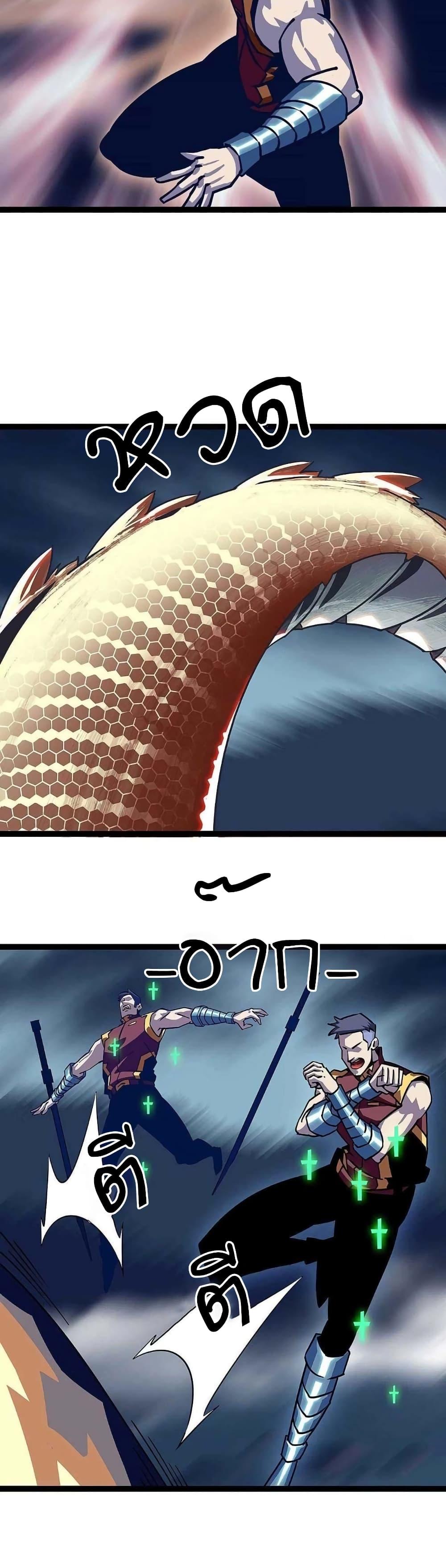 Manga-lc-com อ่านมังงะ อ่านการ์ตูน ออนไลน์ ฟรี It All Starts With Playing Game Seriously ตอนที่ 1 2 3 4 5 6 7 8 9 10 11 12 13 14 ฟรี ไม่มีโฆษณา Manga-lc - อ่าน มังงะ อ่าน การ์ตูน ออนไลน์ อ่านมังงะ ฟรี