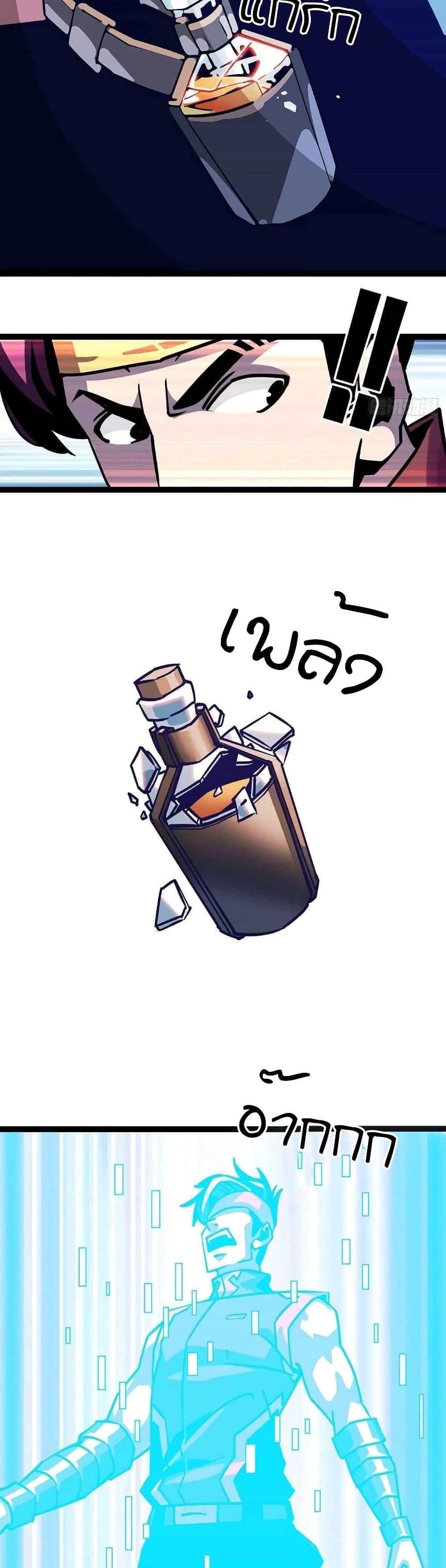 Manga-lc-com อ่านมังงะ อ่านการ์ตูน ออนไลน์ ฟรี It All Starts With Playing Game Seriously ตอนที่ 1 2 3 4 5 6 7 8 9 10 11 12 13 14 ฟรี ไม่มีโฆษณา Manga-lc - อ่าน มังงะ อ่าน การ์ตูน ออนไลน์ อ่านมังงะ ฟรี