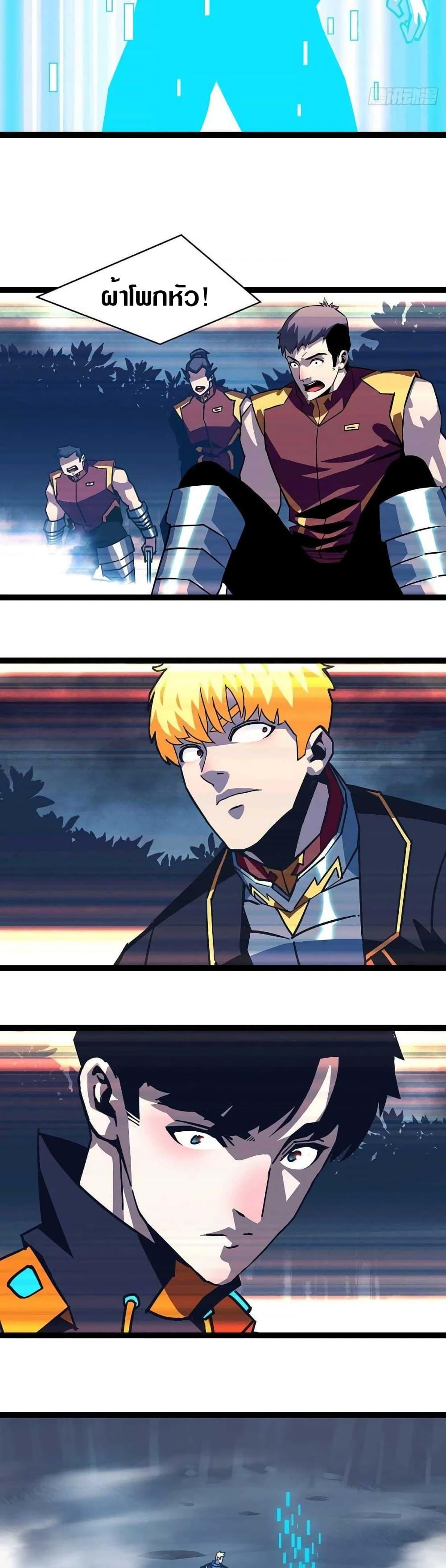 Manga-lc-com อ่านมังงะ อ่านการ์ตูน ออนไลน์ ฟรี It All Starts With Playing Game Seriously ตอนที่ 1 2 3 4 5 6 7 8 9 10 11 12 13 14 ฟรี ไม่มีโฆษณา Manga-lc - อ่าน มังงะ อ่าน การ์ตูน ออนไลน์ อ่านมังงะ ฟรี