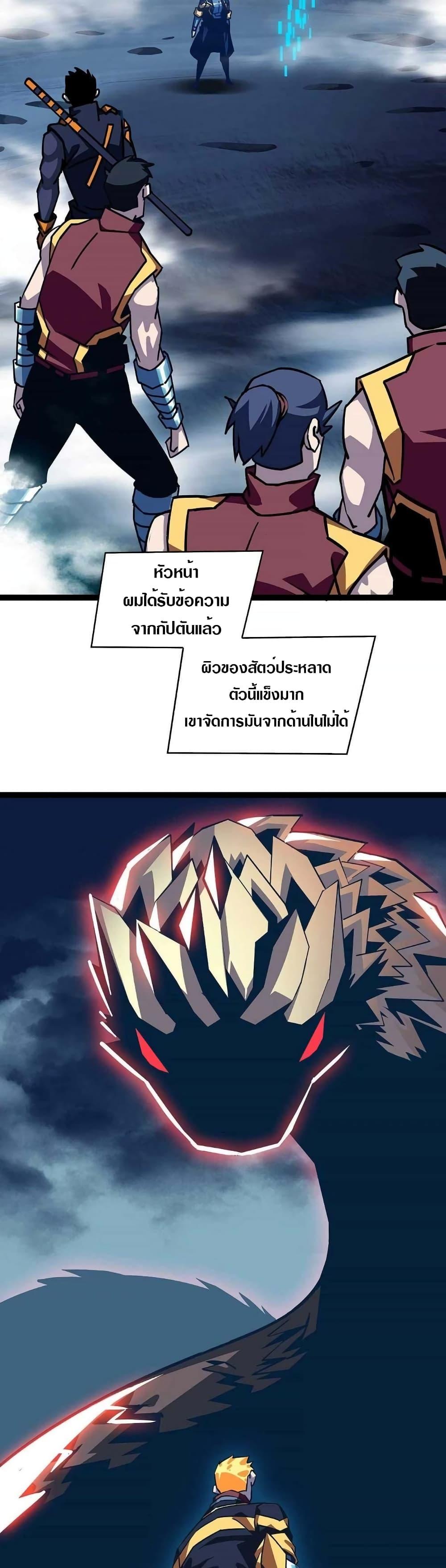 Manga-lc-com อ่านมังงะ อ่านการ์ตูน ออนไลน์ ฟรี It All Starts With Playing Game Seriously ตอนที่ 1 2 3 4 5 6 7 8 9 10 11 12 13 14 ฟรี ไม่มีโฆษณา Manga-lc - อ่าน มังงะ อ่าน การ์ตูน ออนไลน์ อ่านมังงะ ฟรี