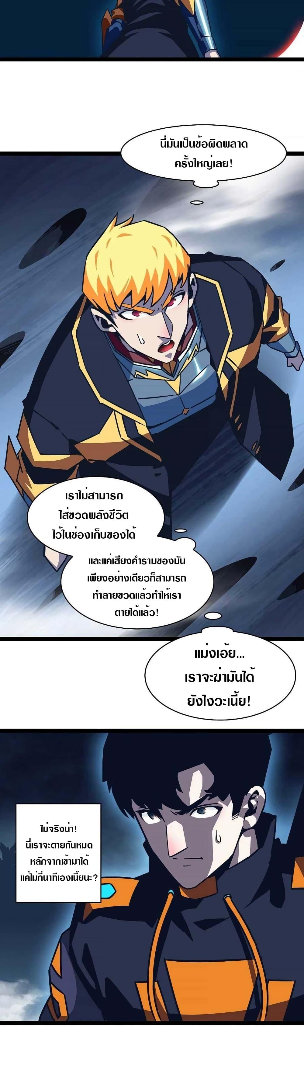 Manga-lc-com อ่านมังงะ อ่านการ์ตูน ออนไลน์ ฟรี It All Starts With Playing Game Seriously ตอนที่ 1 2 3 4 5 6 7 8 9 10 11 12 13 14 ฟรี ไม่มีโฆษณา Manga-lc - อ่าน มังงะ อ่าน การ์ตูน ออนไลน์ อ่านมังงะ ฟรี