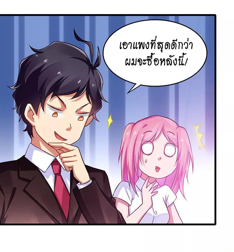 Manga-lc-com อ่านมังงะ อ่านการ์ตูน ออนไลน์ ฟรี Money Burn System – สุดยอดระบบผลาญเงิน ตอนที่ 1 2 3 4 5 6 7 8 9 10 11 12 13 14 ฟรี ไม่มีโฆษณา Manga-lc - อ่าน มังงะ อ่าน การ์ตูน ออนไลน์ อ่านมังงะ ฟรี