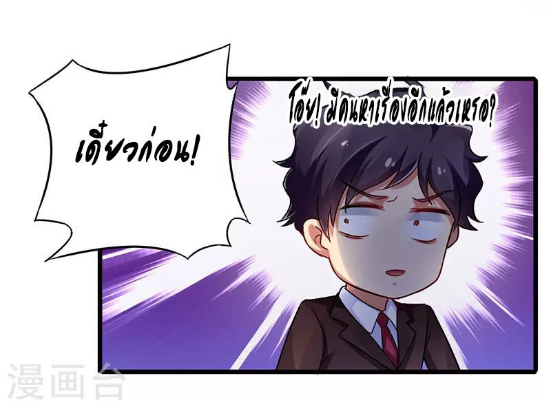 Manga-lc-com อ่านมังงะ อ่านการ์ตูน ออนไลน์ ฟรี Money Burn System – สุดยอดระบบผลาญเงิน ตอนที่ 1 2 3 4 5 6 7 8 9 10 11 12 13 14 ฟรี ไม่มีโฆษณา Manga-lc - อ่าน มังงะ อ่าน การ์ตูน ออนไลน์ อ่านมังงะ ฟรี