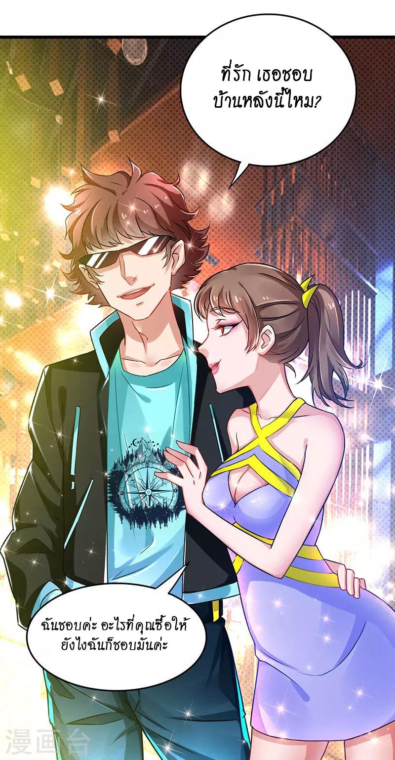 Manga-lc-com อ่านมังงะ อ่านการ์ตูน ออนไลน์ ฟรี Money Burn System – สุดยอดระบบผลาญเงิน ตอนที่ 1 2 3 4 5 6 7 8 9 10 11 12 13 14 ฟรี ไม่มีโฆษณา Manga-lc - อ่าน มังงะ อ่าน การ์ตูน ออนไลน์ อ่านมังงะ ฟรี