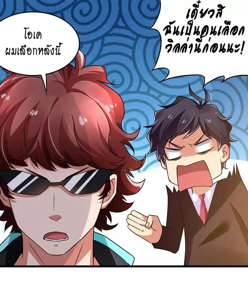 Manga-lc-com อ่านมังงะ อ่านการ์ตูน ออนไลน์ ฟรี Money Burn System – สุดยอดระบบผลาญเงิน ตอนที่ 1 2 3 4 5 6 7 8 9 10 11 12 13 14 ฟรี ไม่มีโฆษณา Manga-lc - อ่าน มังงะ อ่าน การ์ตูน ออนไลน์ อ่านมังงะ ฟรี