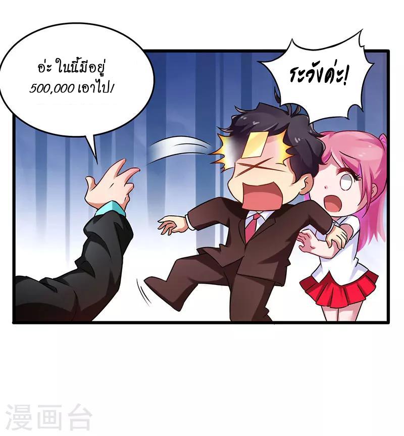 Manga-lc-com อ่านมังงะ อ่านการ์ตูน ออนไลน์ ฟรี Money Burn System – สุดยอดระบบผลาญเงิน ตอนที่ 1 2 3 4 5 6 7 8 9 10 11 12 13 14 ฟรี ไม่มีโฆษณา Manga-lc - อ่าน มังงะ อ่าน การ์ตูน ออนไลน์ อ่านมังงะ ฟรี