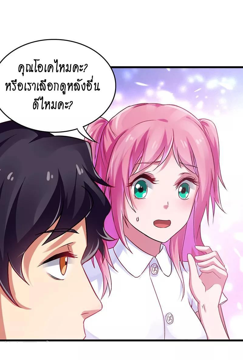 Manga-lc-com อ่านมังงะ อ่านการ์ตูน ออนไลน์ ฟรี Money Burn System – สุดยอดระบบผลาญเงิน ตอนที่ 1 2 3 4 5 6 7 8 9 10 11 12 13 14 ฟรี ไม่มีโฆษณา Manga-lc - อ่าน มังงะ อ่าน การ์ตูน ออนไลน์ อ่านมังงะ ฟรี