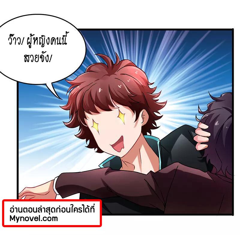 Manga-lc-com อ่านมังงะ อ่านการ์ตูน ออนไลน์ ฟรี Money Burn System – สุดยอดระบบผลาญเงิน ตอนที่ 1 2 3 4 5 6 7 8 9 10 11 12 13 14 ฟรี ไม่มีโฆษณา Manga-lc - อ่าน มังงะ อ่าน การ์ตูน ออนไลน์ อ่านมังงะ ฟรี